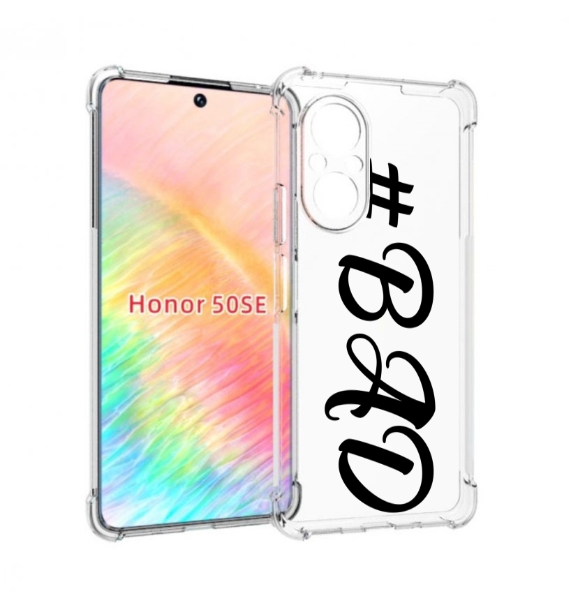 

Чехол бампер MyPads плохо-надпись для Honor 50 SE противоударный, Прозрачный, Tocco