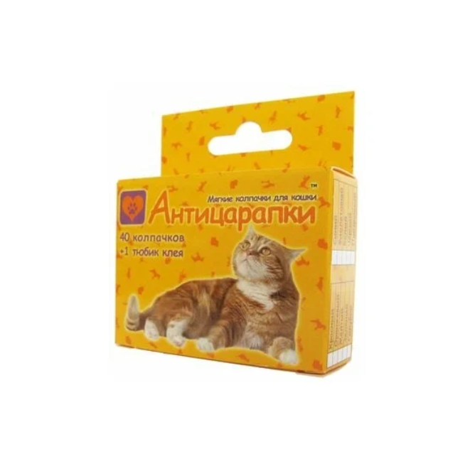 Колпачки для кошек Антицарапки на когти, белые, 40 шт