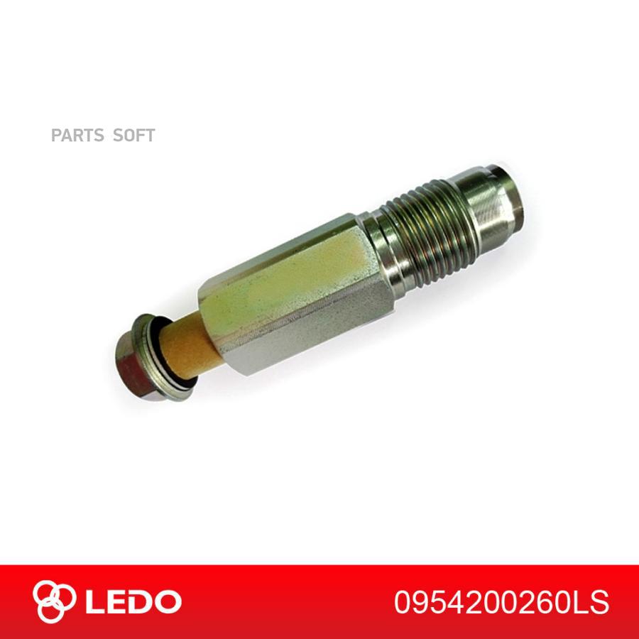 

LEDO 0954200260LS Клапан топливной рампы 095420-0260 1шт