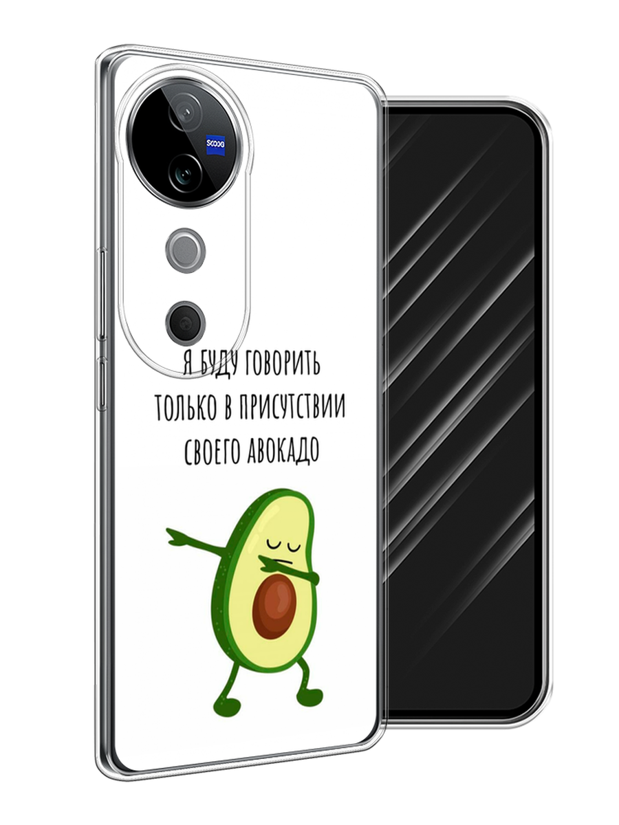 

Чехол Awog на Vivo V40 "Адвокадо", Белый;зеленый;черный, 2611450-1