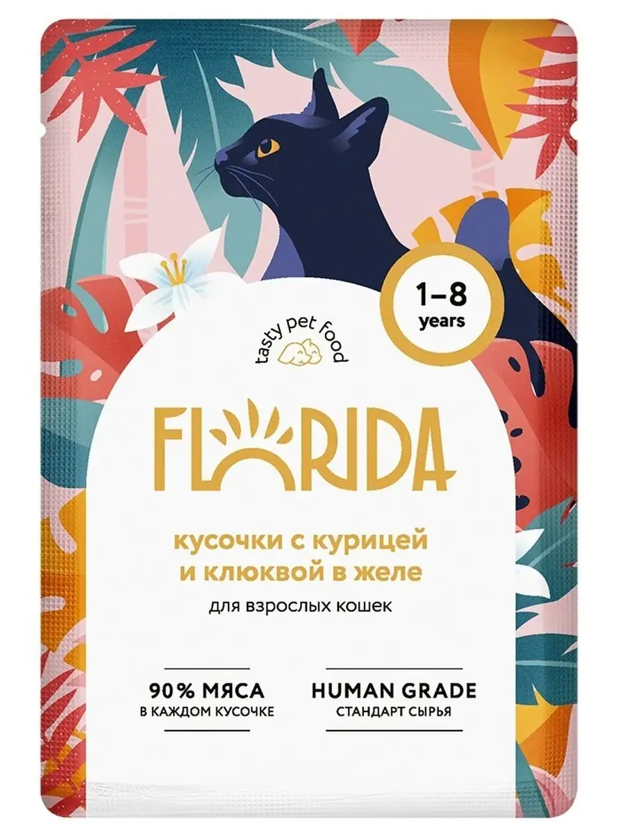 

Влажный корм для кошек Florida кусочки с курицей и клюквой в желе, 85 г