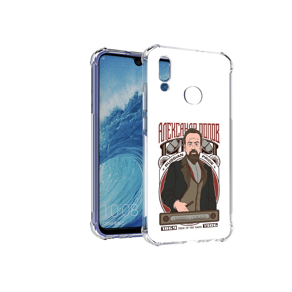

Чехол MyPads Tocco для Huawei P Smart (2019) Александр Попов, Прозрачный, Tocco