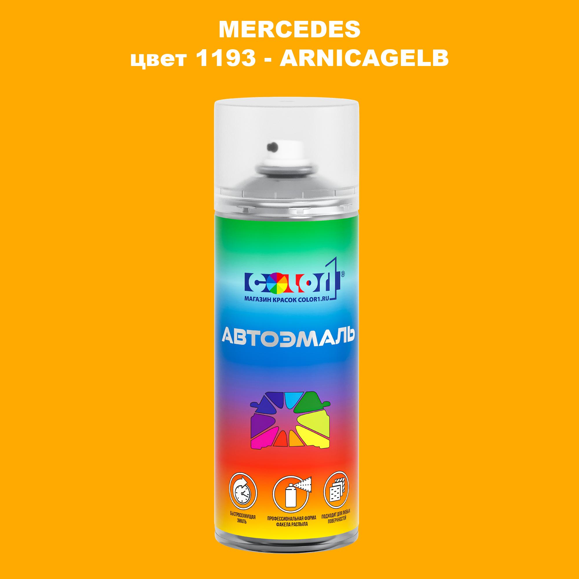 

Аэрозольная краска COLOR1 для MERCEDES, цвет 1193 - ARNICAGELB, Прозрачный