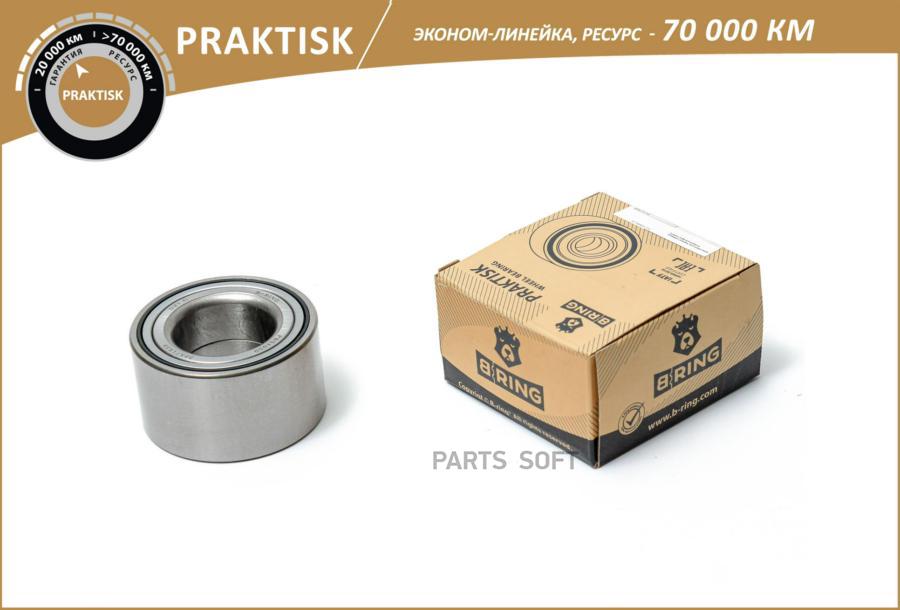 

BRING PBS1050 Подшипник ступицы TOYOTA Yaris (99-) (перед.) [38x71x39] (PBS1050) B-RING PR