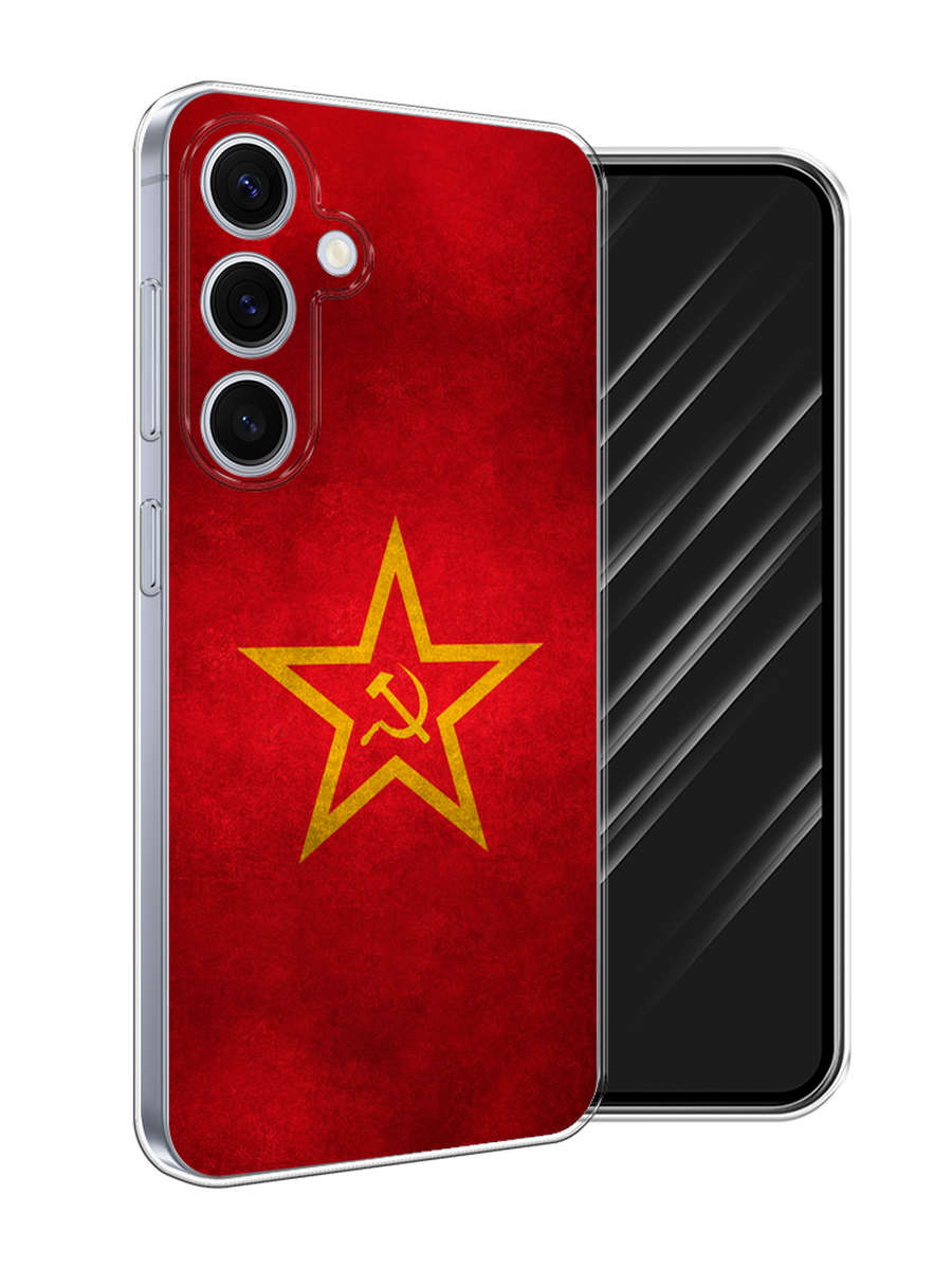 

Чехол Awog на Samsung Galaxy S24 FE 5G "Красное знамя", Желтый;красный, 2109950-1