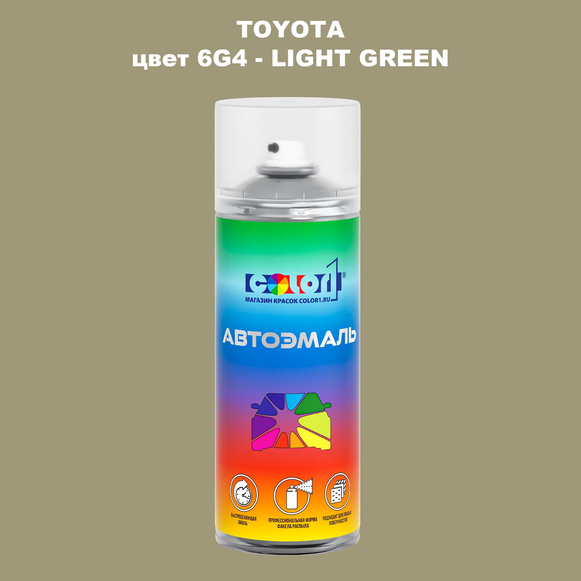 

Аэрозольная краска COLOR1 для TOYOTA, цвет 6G4 - LIGHT GREEN, Зеленый