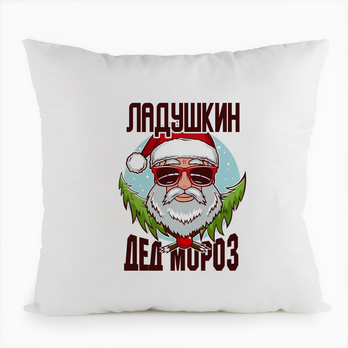 

Подушка белая CoolPodarok Ладушкин Дед Мороз в очках, Белый