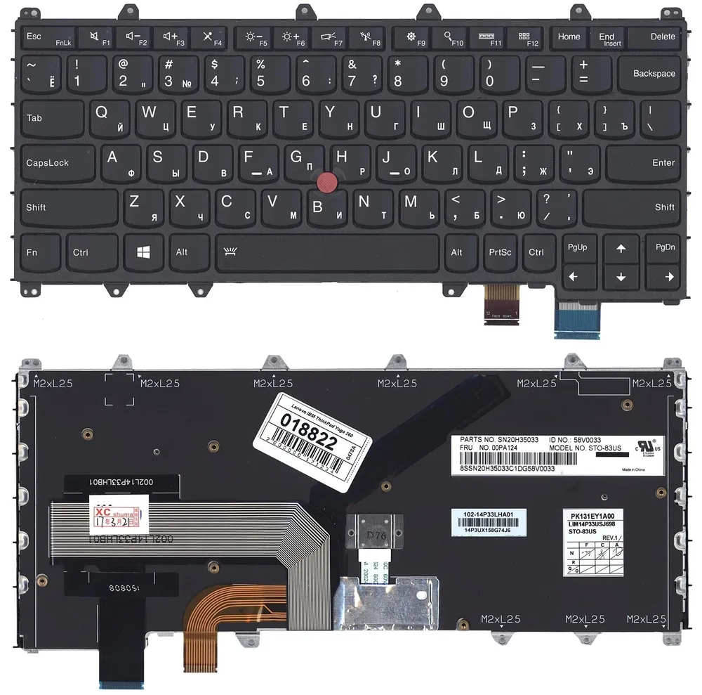 

Клавиатура для Lenovo IBM ThinkPad Yoga 260, Yoga 370, Yoga X380 Series, p/n: SN20H35056