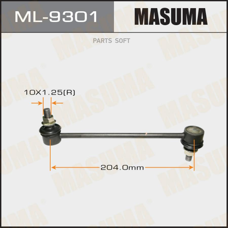 

Стойка стабилизатора MASUMA ML9301
