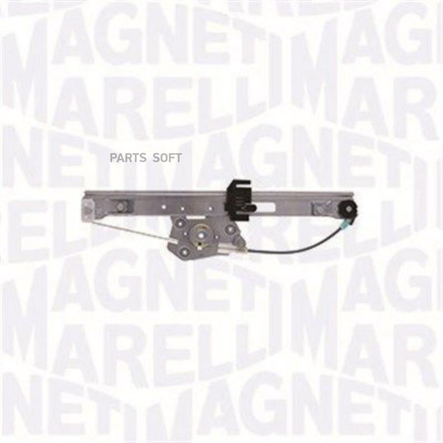 

MAGNETI MARELLI 350103170058 Стеклоподъемник задн прав BMW E90/3 SERIES 06-11