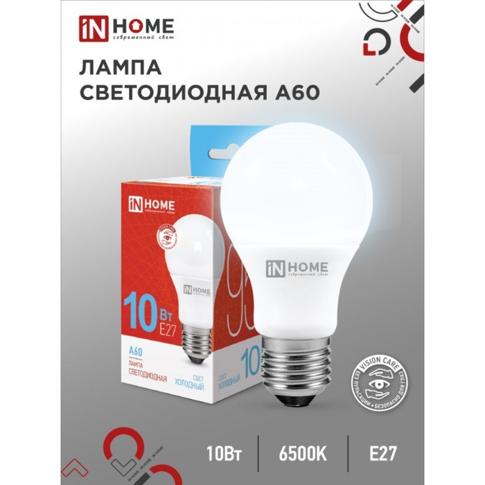 

Лампа светодиодная IN HOME LED-A60-VC 10Вт 230В Е27 6500К 950Лм арт. 4690612020228 10шт., LED