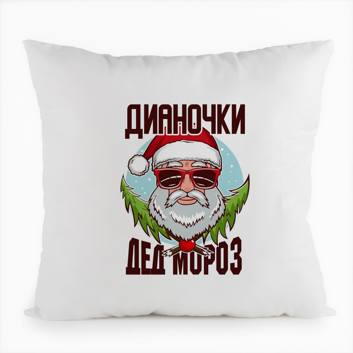 

Подушка белая CoolPodarok Дианочки Дед Мороз в очках, Белый