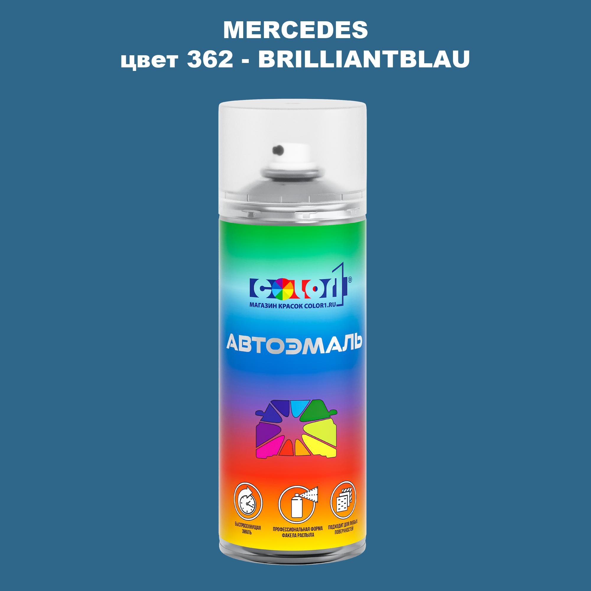 

Аэрозольная краска COLOR1 для MERCEDES, цвет 362 - BRILLIANTBLAU, Прозрачный