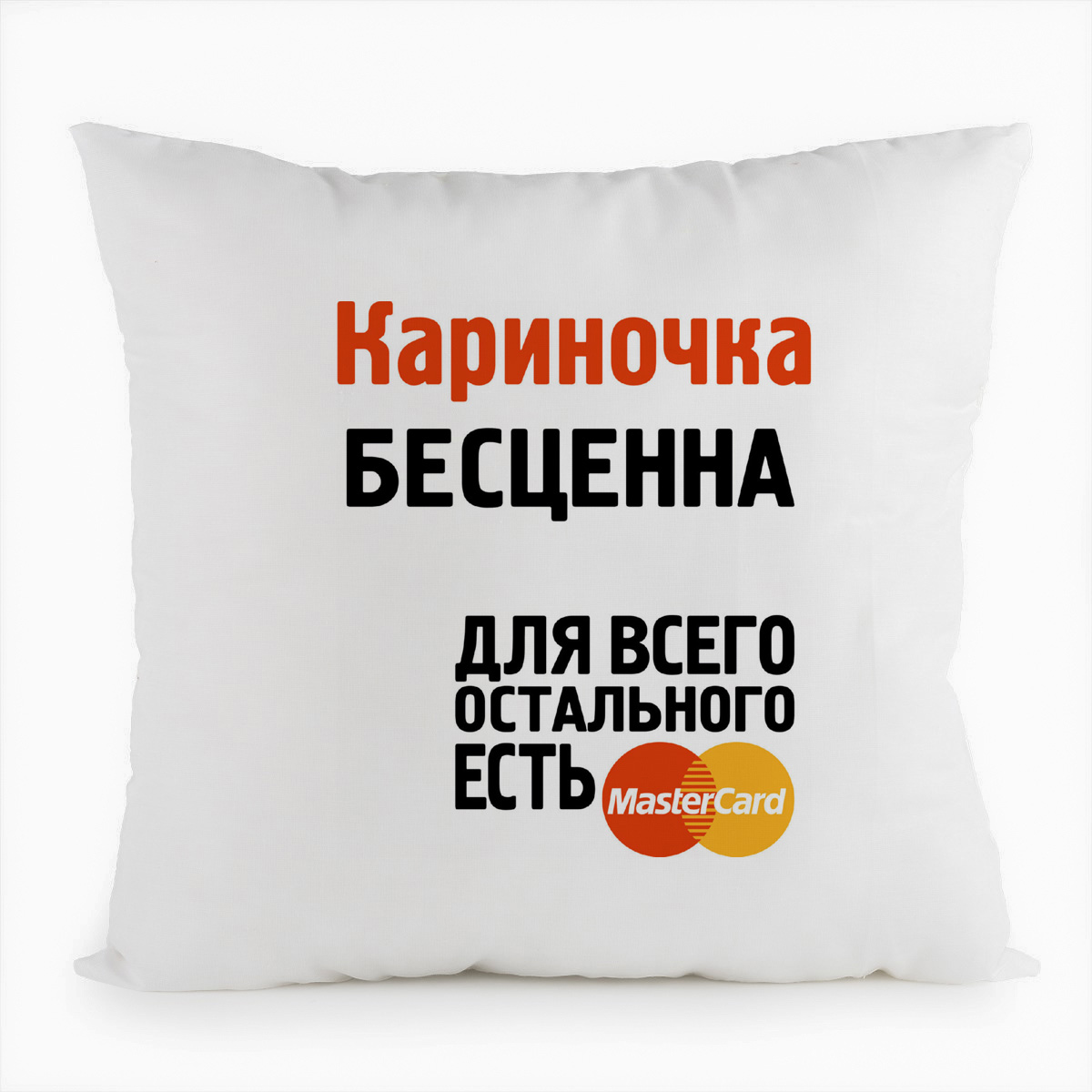 

Подушка белая CoolPodarok Кариночка бесценна, Белый
