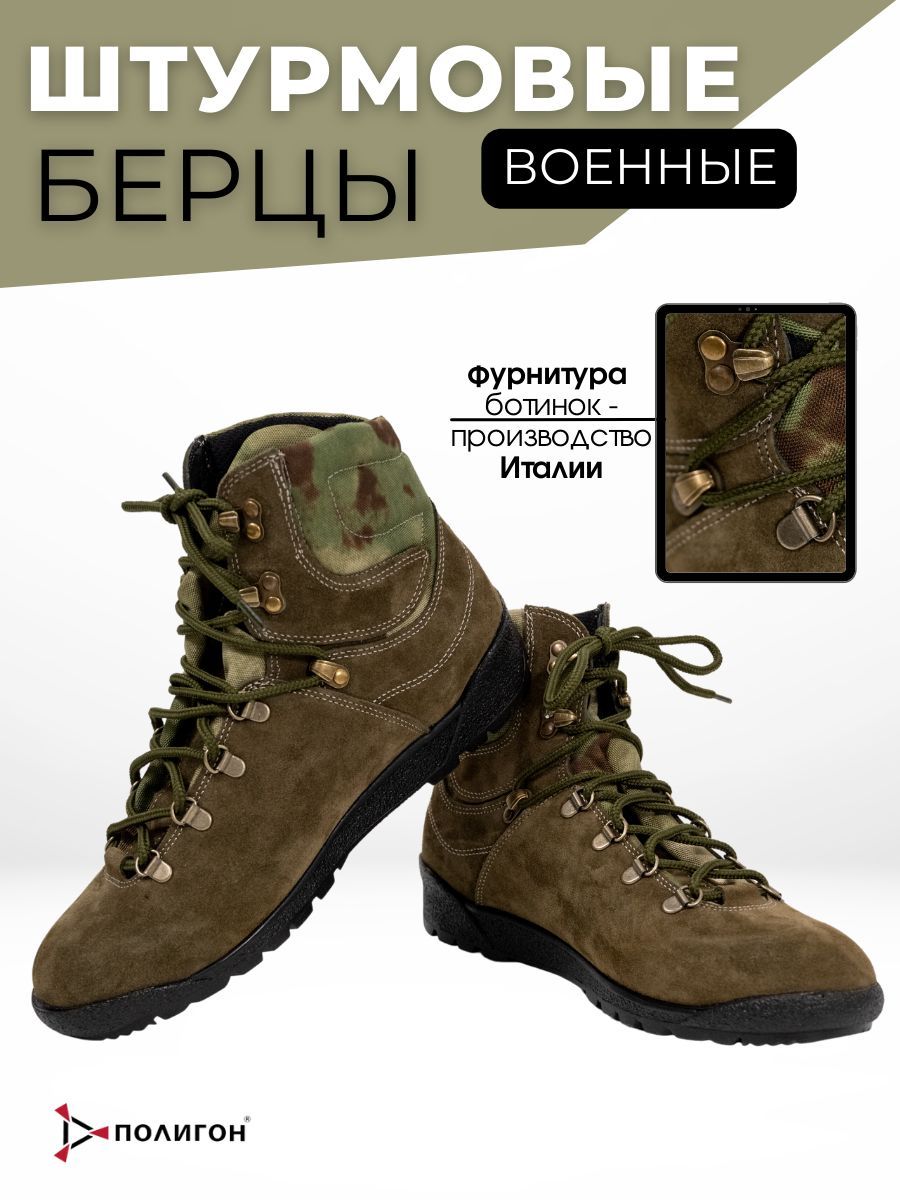 

Ботинки мужские ПОЛИГОН УН-00003957 коричневые 45 RU, Коричневый, УН-00003957