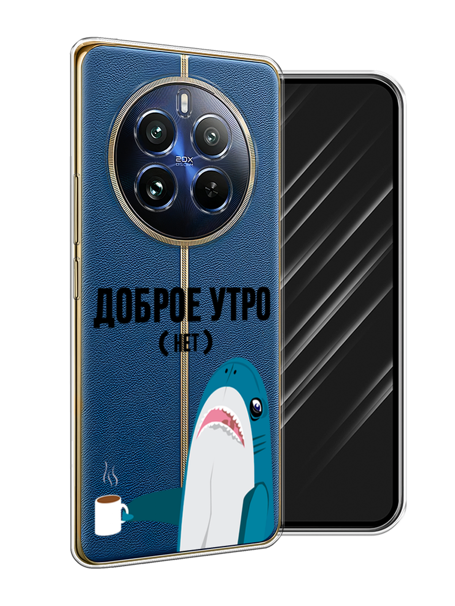 

Чехол Awog на Realme 12 Pro/Realme 12 Pro Plus "Доброе утро", Синий;белый;черный, 2516250-1