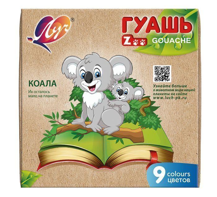 

Гуашь 9 цветов Луч Zoo по 15мл 185г 18 уп, Разноцветный