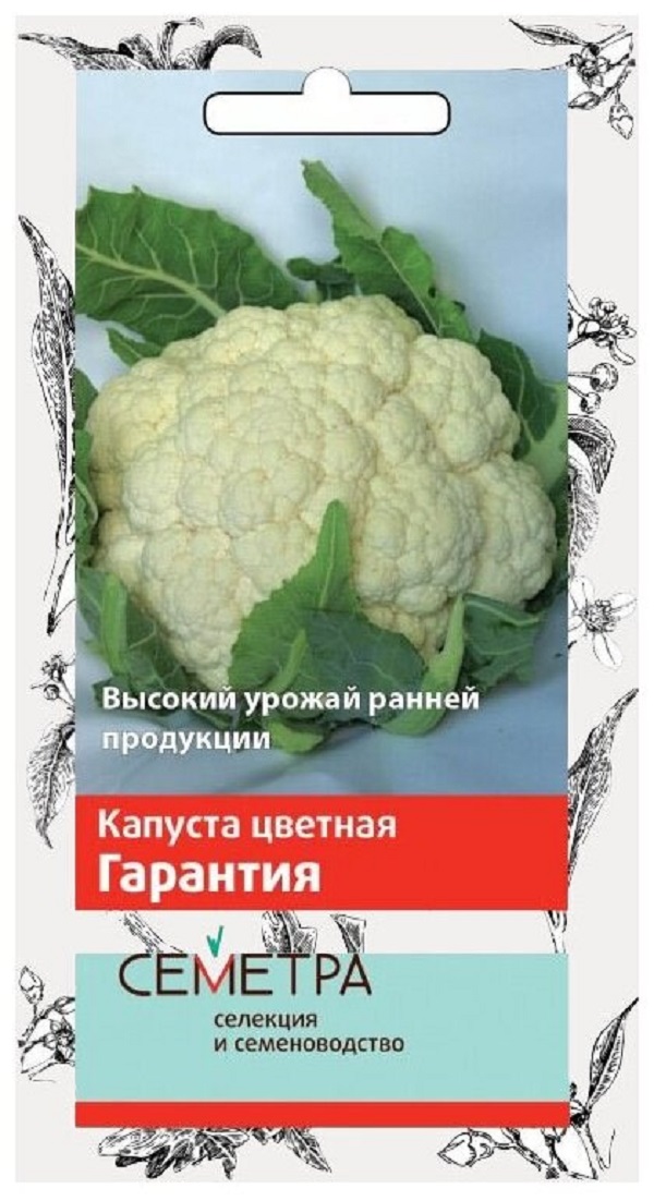 

Семена капуста цветная Гарантия Семетра 694075 1 уп.