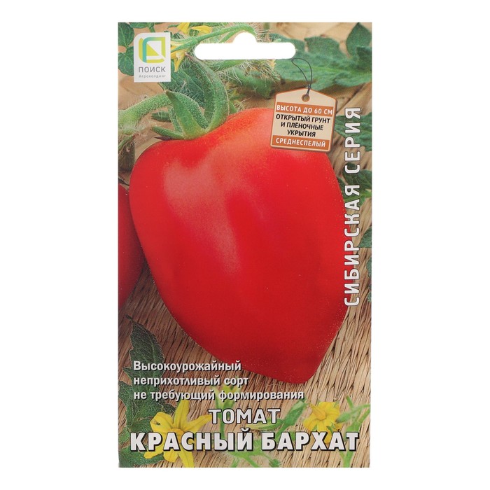 

Семена томат Красный бархат 810708 1 уп.