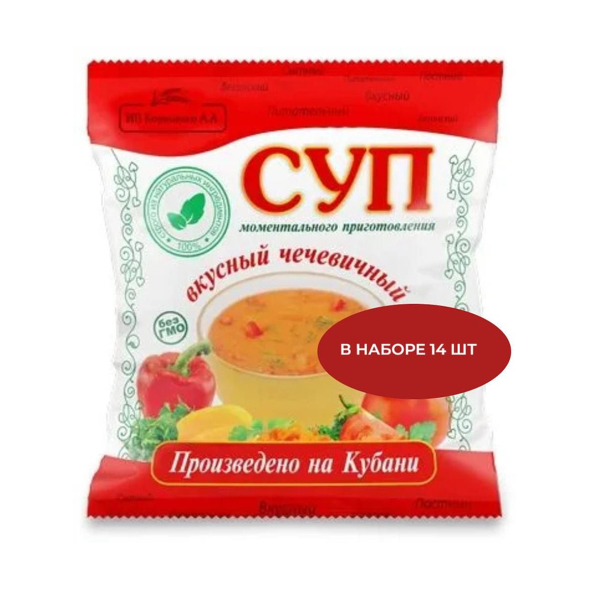 Суп Чечевичный Корниенко моментального приготовления, 14 шт по 28 г