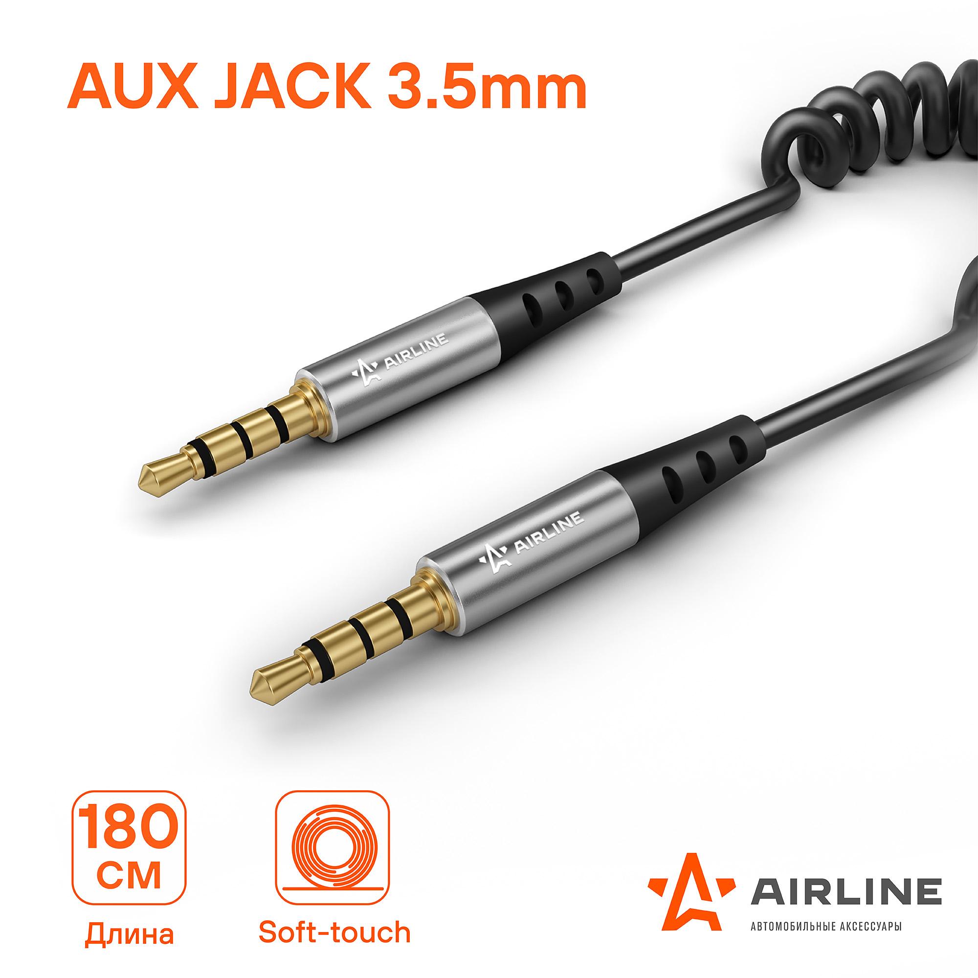 фото Кабель aux 3.5 mm jack - 3.5 mm jack 1.8м, черный airline ach-aux-22