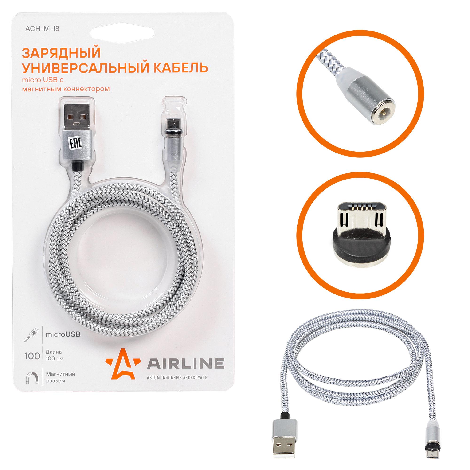 фото Зарядный кабель microusb с магнитным airline ach-m-18