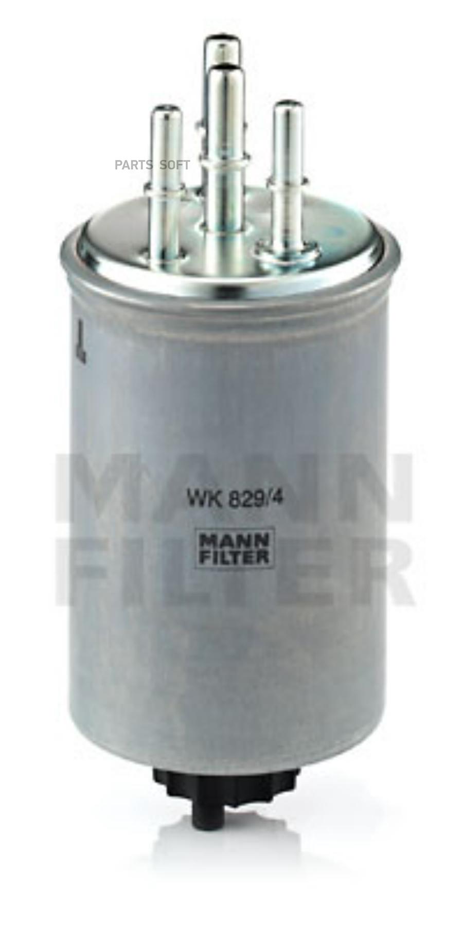 

MANN-FILTER Топливный фильтр