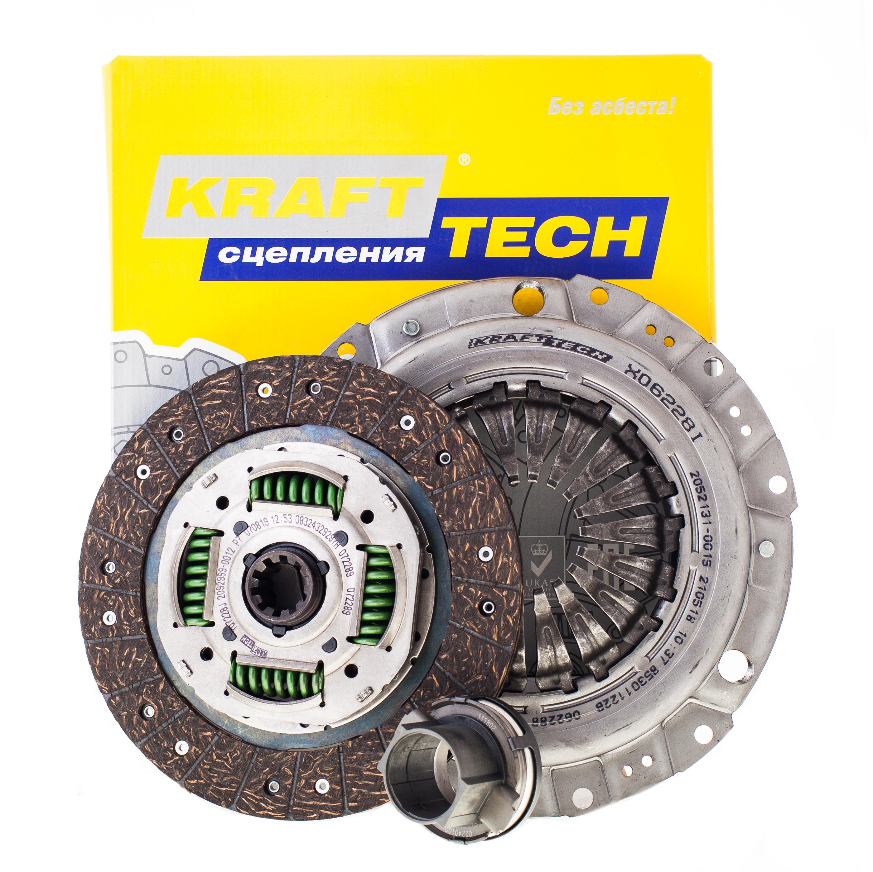 

KRAFTTECH W08228H Комплект сцепления BMW 3 (E36), 5 (E34) 2.0/2.5 89-99 () 1шт