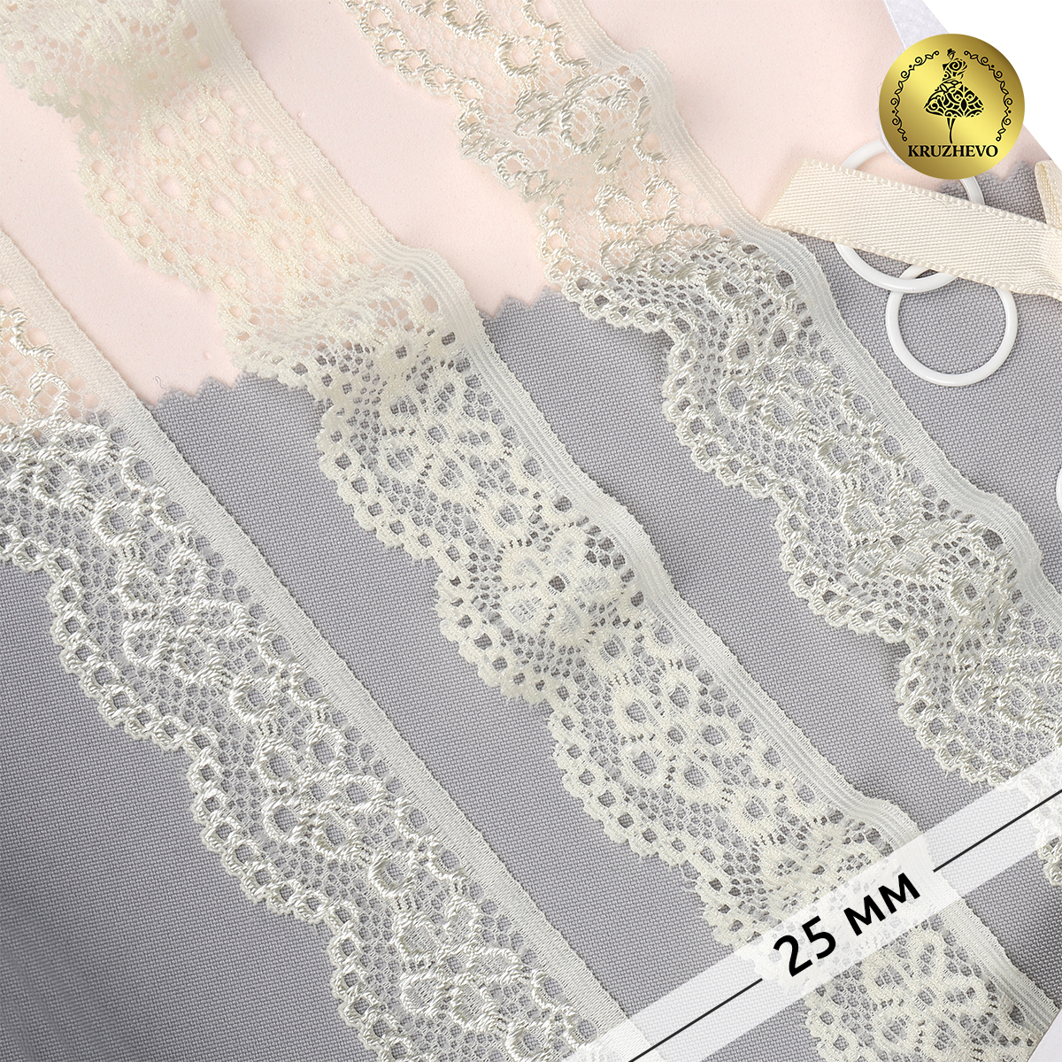 

Кружево-стрейч KRUZHEVO, цвет 03 сумрачно-белый, уп.50м, Бежевый