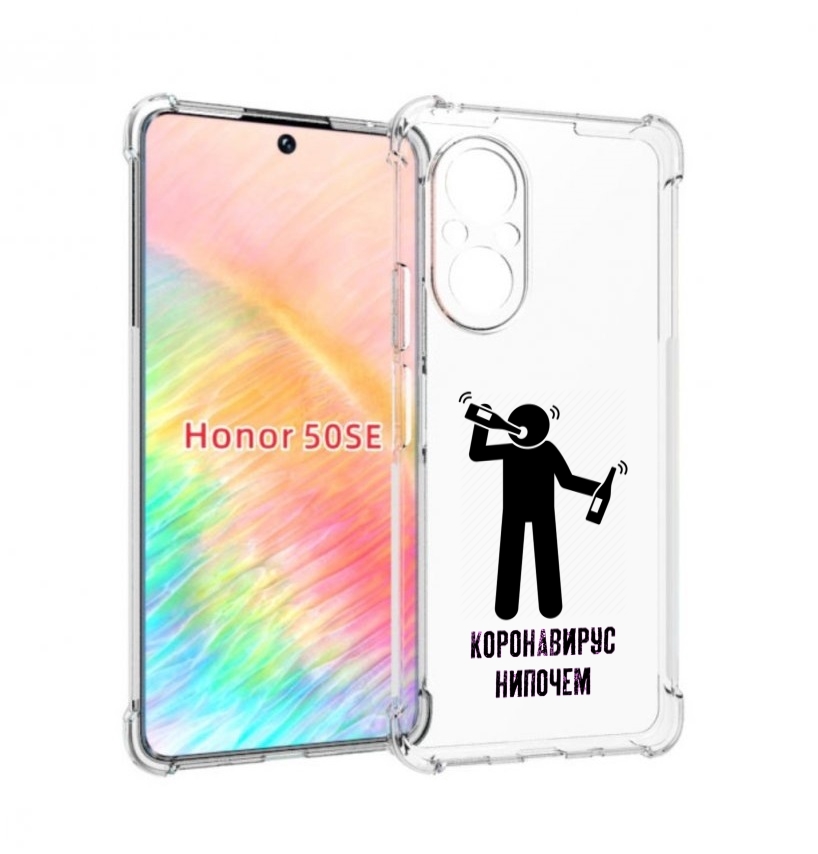 

Чехол бампер MyPads нипочем-коронавирус для Honor 50 SE противоу, Прозрачный, Tocco