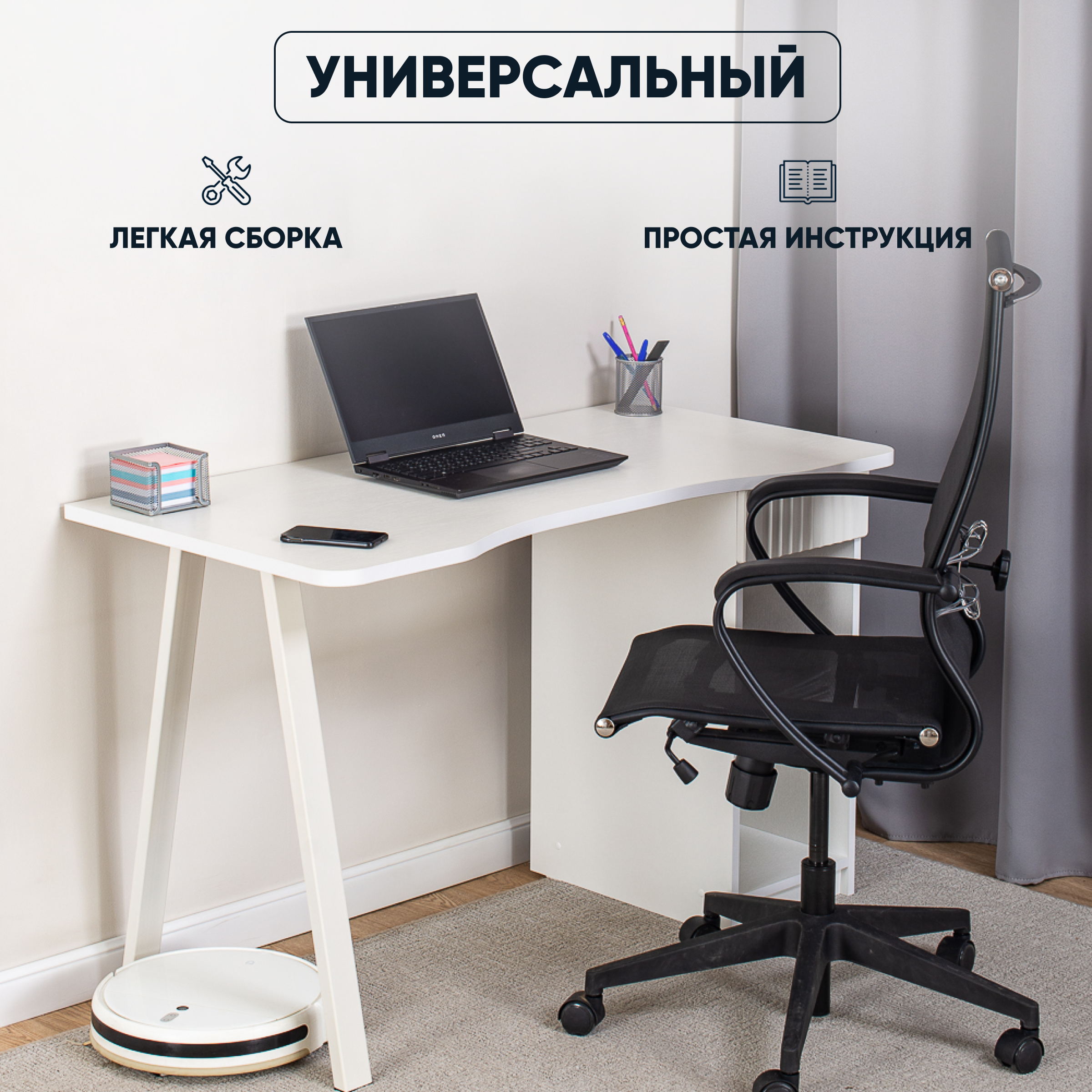 

Стол письменный Домотека Смарт 1 Бел 71 Бел-2, белый., Смарт 1
