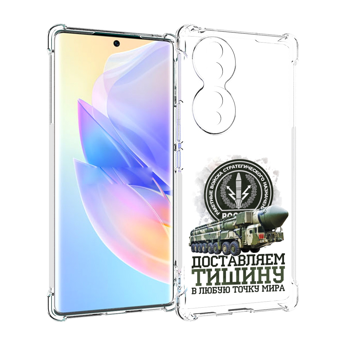 

Чехол MyPads 23 февраля оружие для Honor 70, Tocco