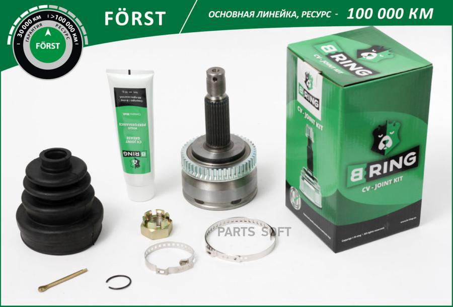

BRING BOC1827A Шрус HYUNDAI Tucson (04-) (наруж.) [с ABS, 27/23] (BOC1827A) B-RING FORST