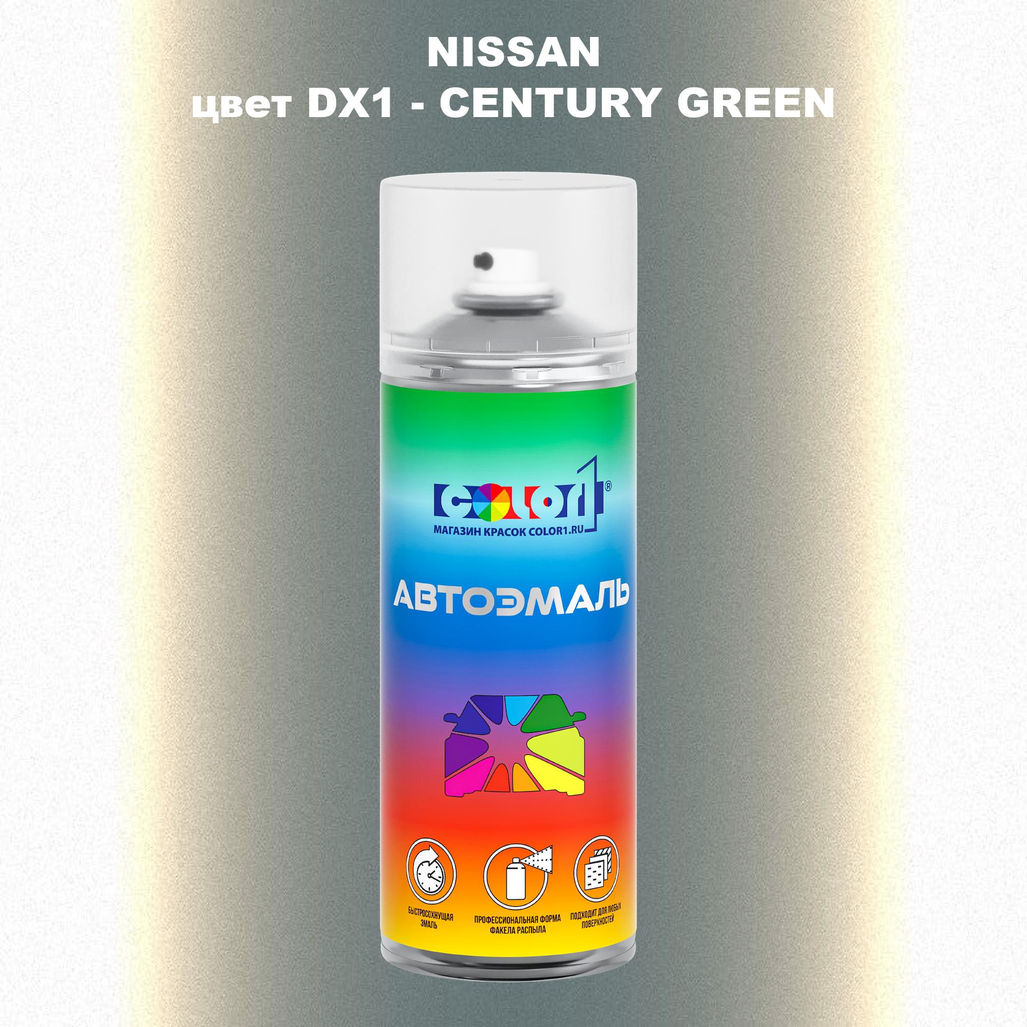 

Аэрозольная краска COLOR1 для NISSAN, цвет DX1 - CENTURY GREEN, Зеленый