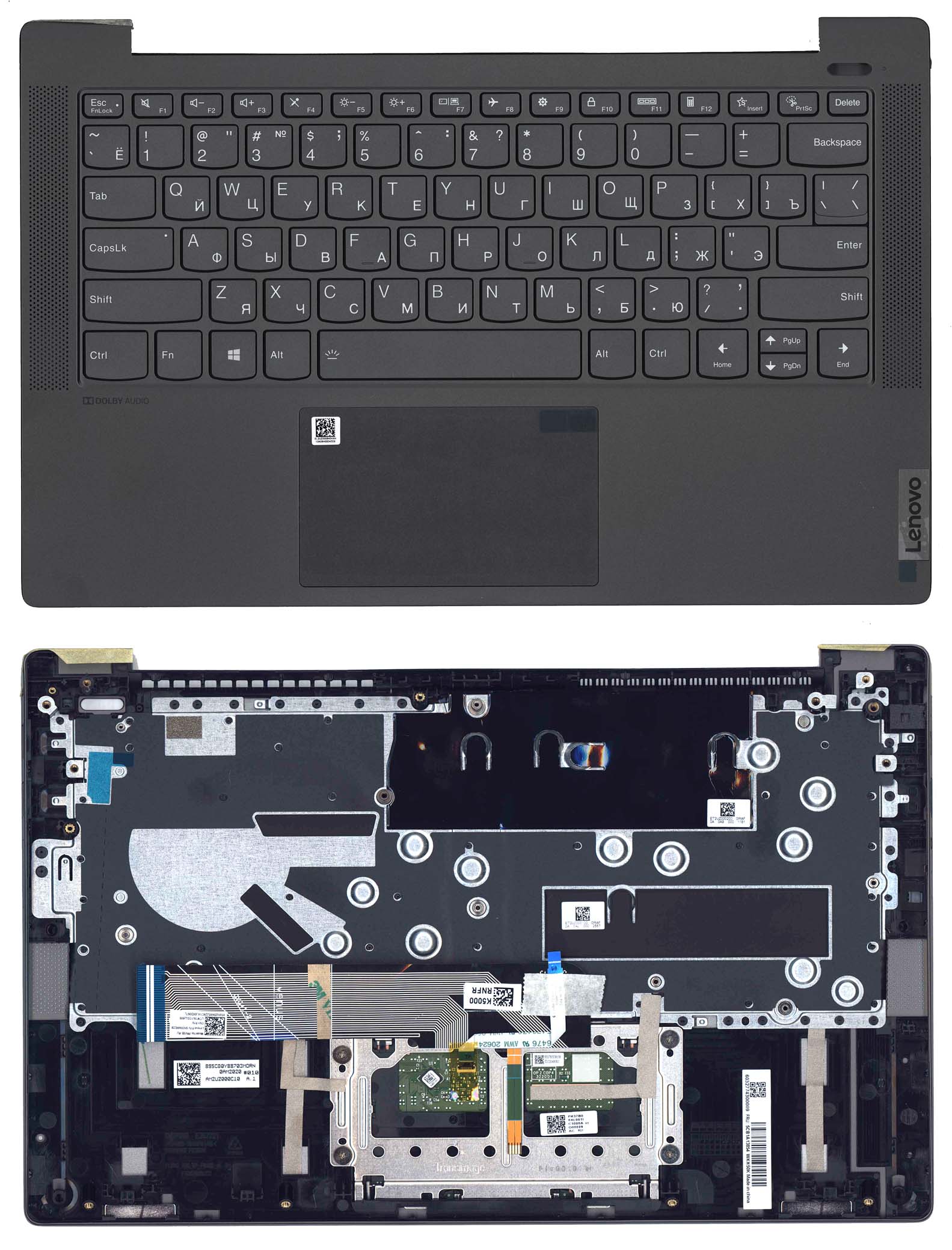 Клавиатура для Lenovo IdeaPad 5-14ARE05 81YM, 5-14ITL05 82FE Series, p/n: 5CB1A13854