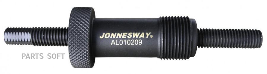 JONNESWAY AL010209 Натяжитель цепи двигателей BMW. BMW 119 340