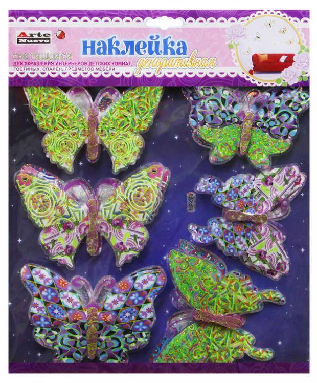 Наклейки декоративные Arte Nuevo Бабочки для украшения помещений 31 х 39 см