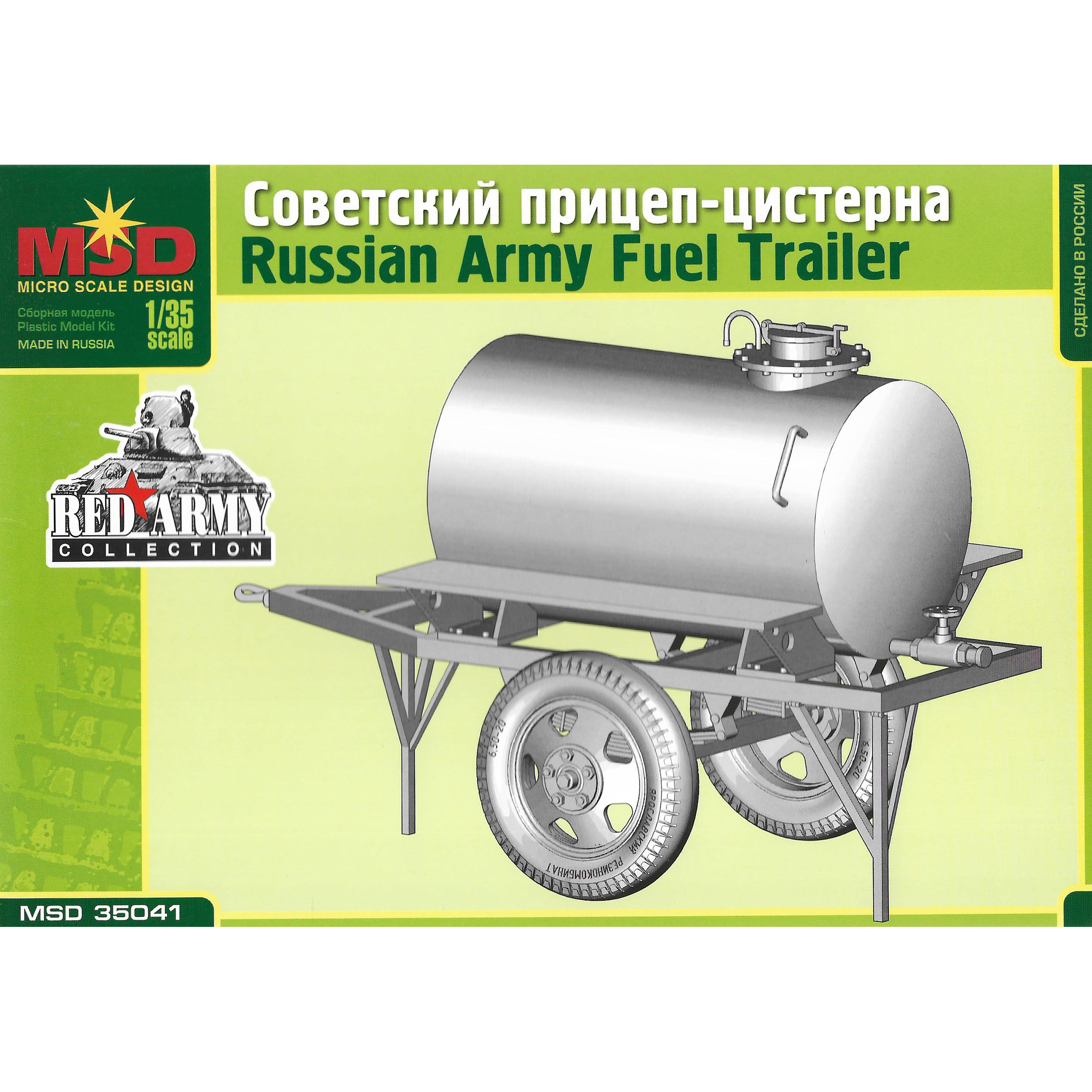 

35041 Макет 1/35 Советский прицеп-цистерна, 35041