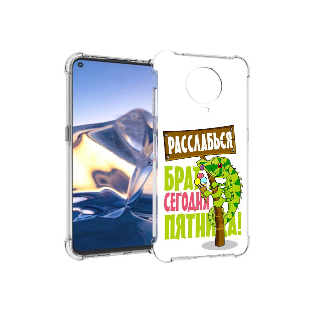 

Чехол MyPads Tocco для Nokia G10 пятница (PT171673.98.562), Tocco