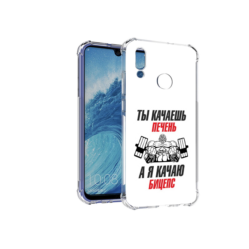 

Чехол MyPads Tocco для Huawei P Smart (2019) бодибилдинг качаю бицепс, Прозрачный, Tocco