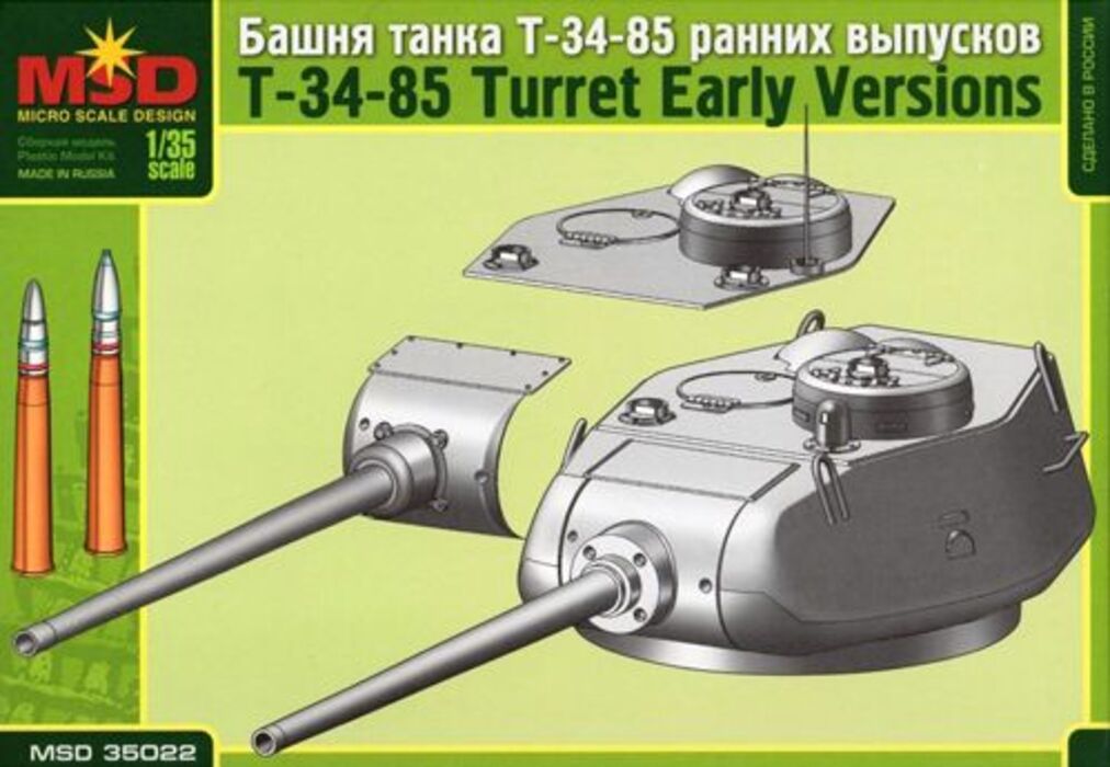 35022 Макет 1/35 Башня танка 34/85 ранних выпусков