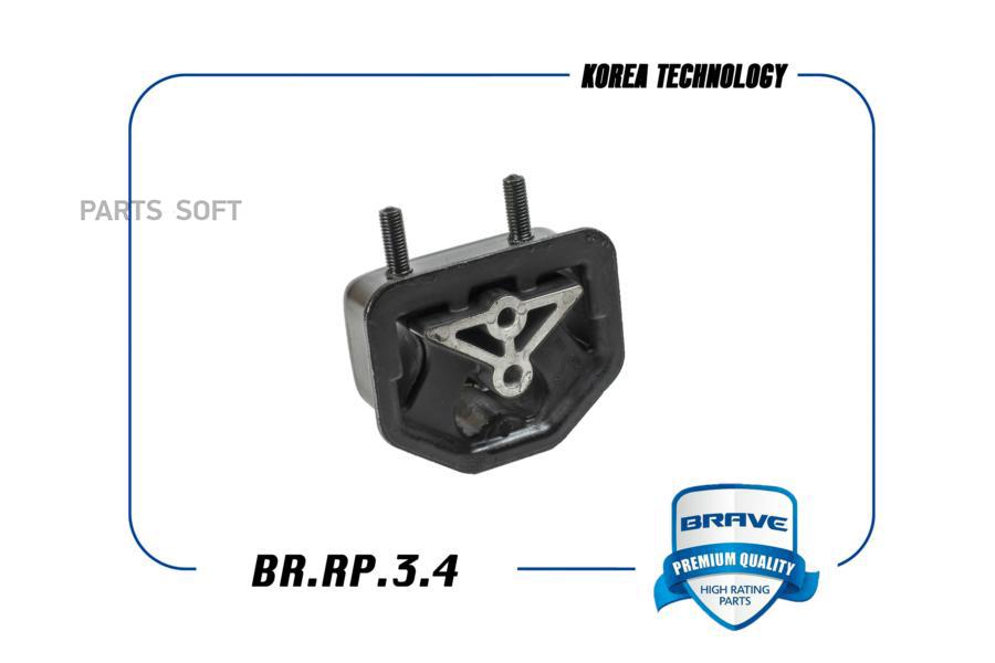 

BRAVE BRRP34 Опора двигателя передняя правая 90250348 BR.RP.3.4 Nexia