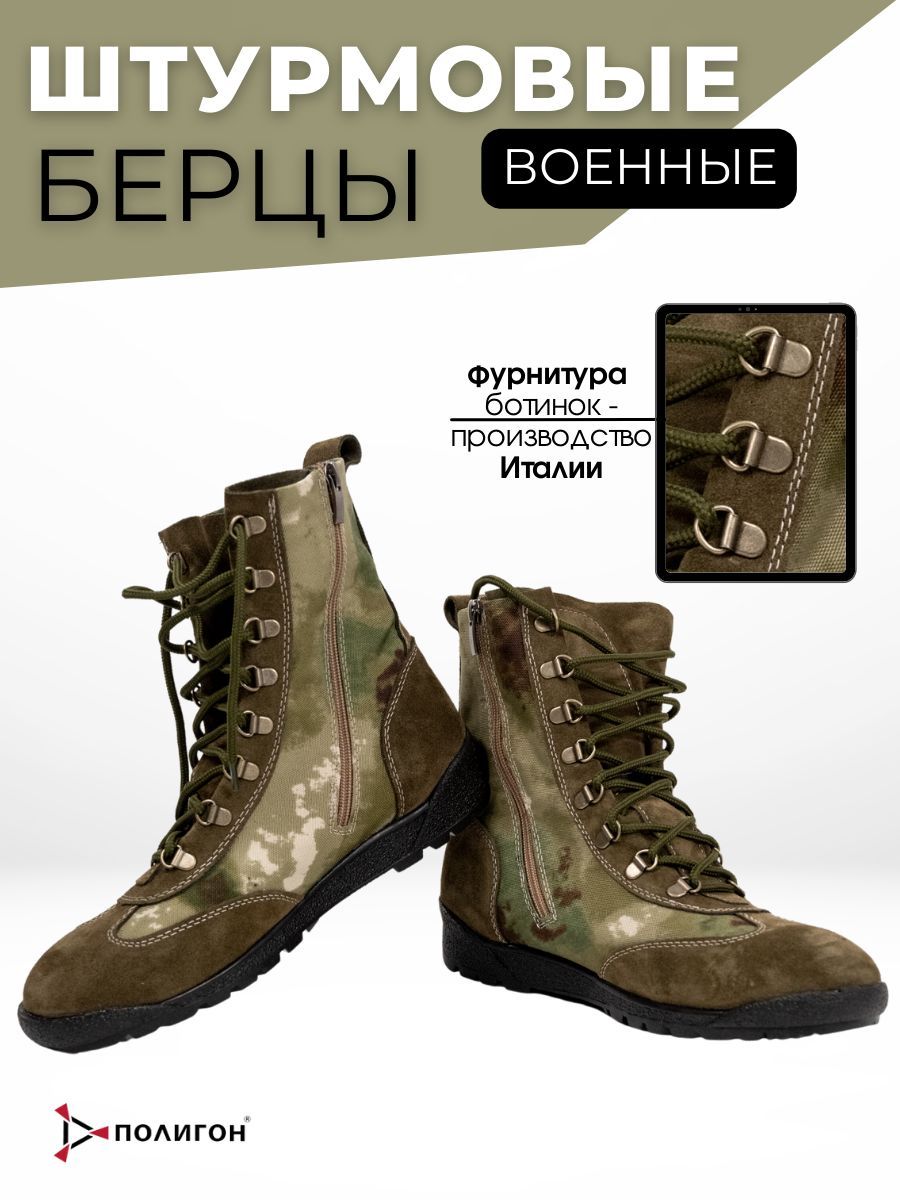 

Ботинки мужские ПОЛИГОН УН-00003955 коричневые 41 RU, Коричневый, УН-00003955