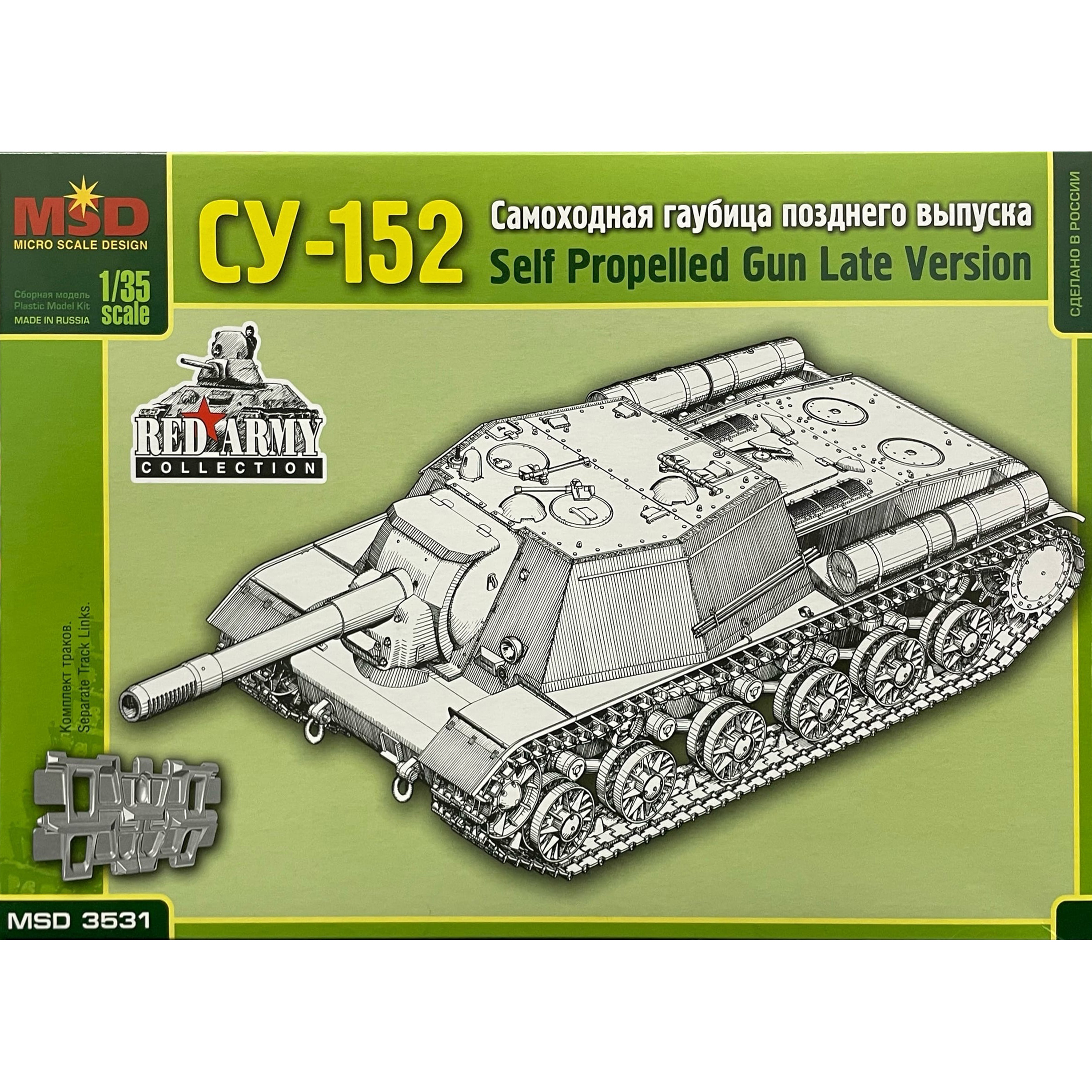 

3531 Макет 1/35 Самоходная установка CY-152, 3531