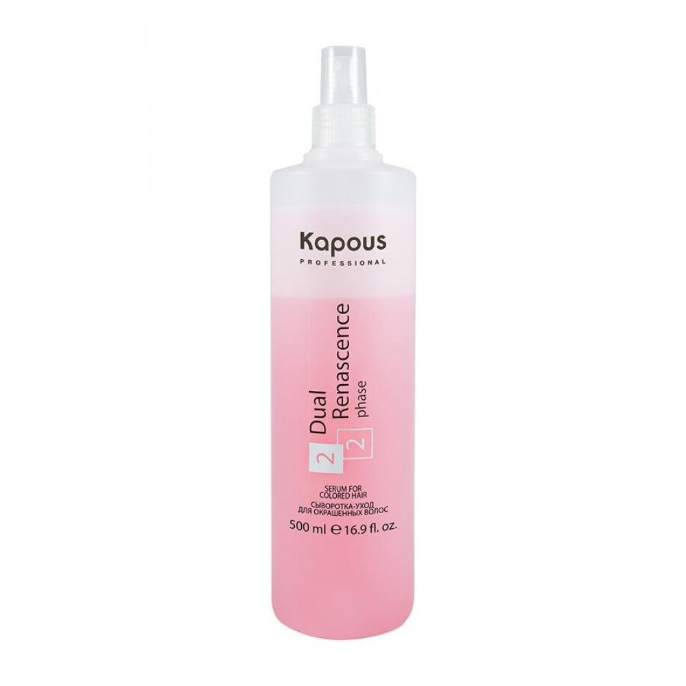 Сыворотка-уход Kapous Professional Dual Renascence 2phase для окрашенных волос 200 мл