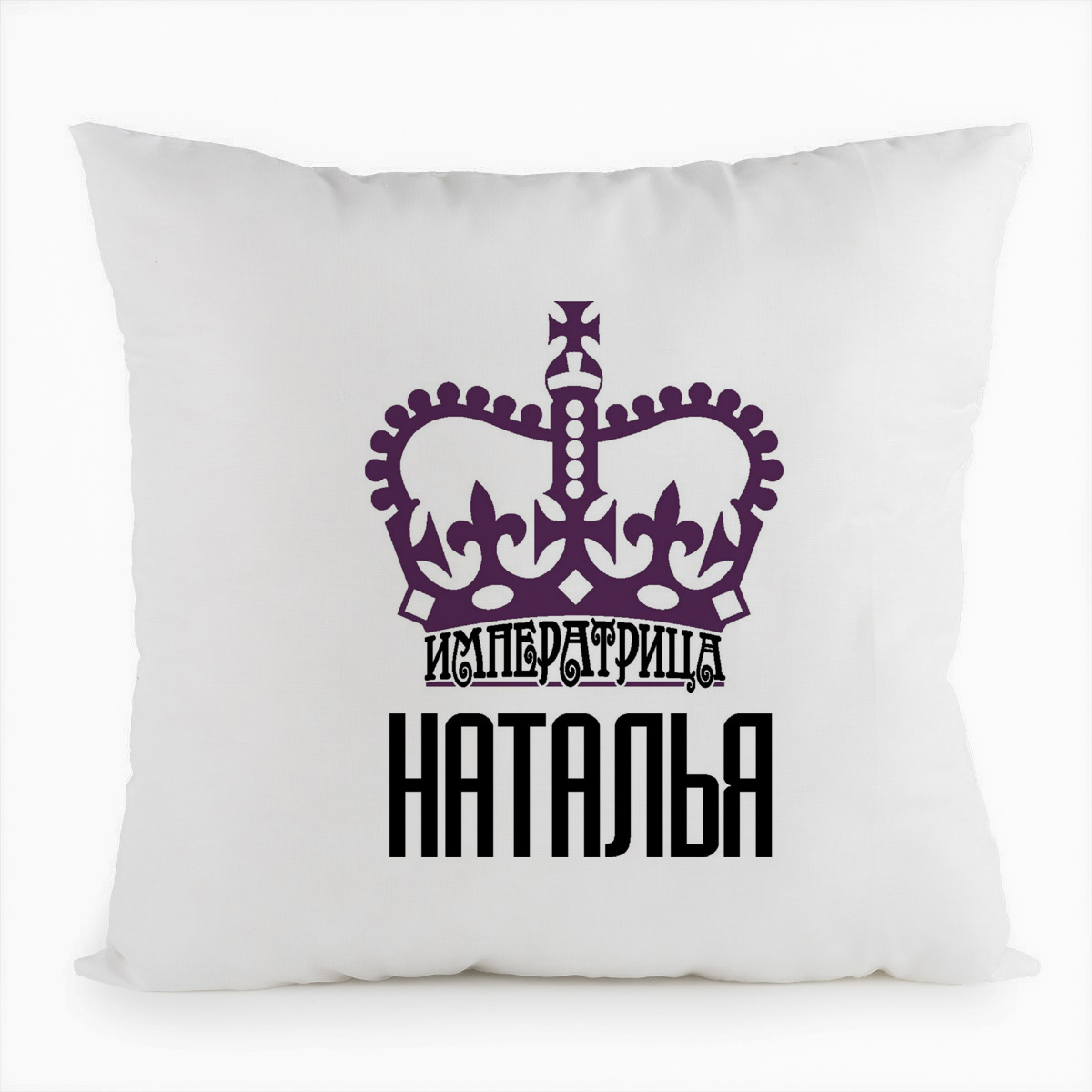 

Подушка белая CoolPodarok Императрица Наталья, Белый