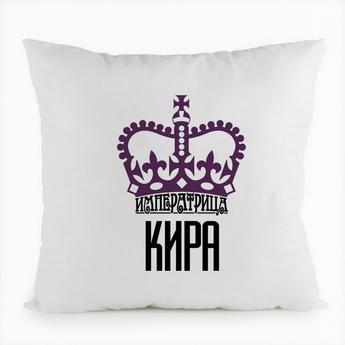 

Подушка белая CoolPodarok Императрица Кира, Белый