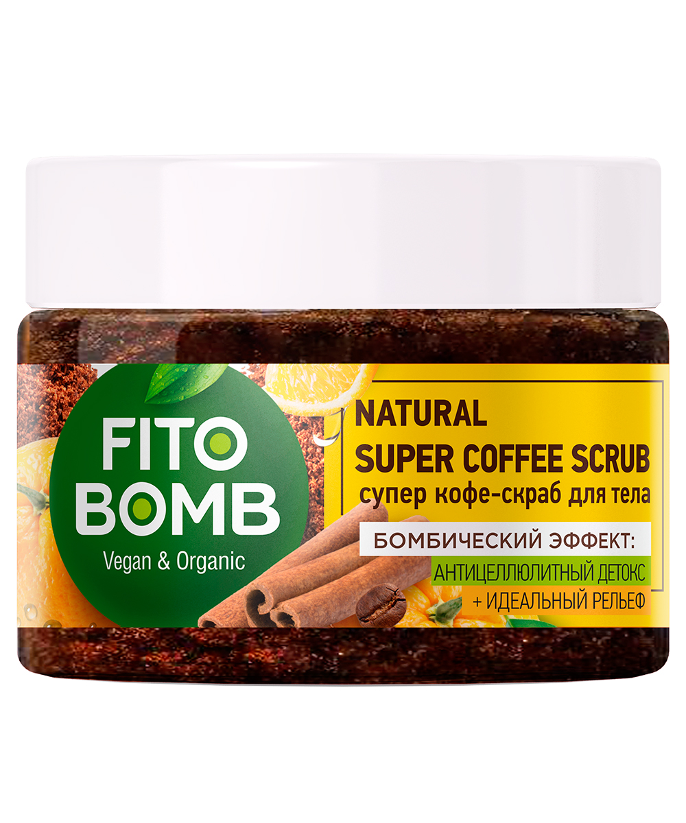 Кофе-скраб для тела Fito косметик Fito Bomb Супер 250 млх12 скраб для тела fito косметик народные рецепты виногадно сахарный 100г