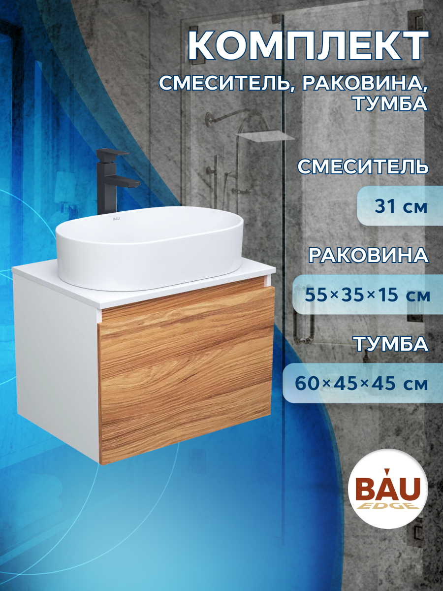 фото Тумба bau dream blackwood 60, раковина bau nimb 55х35, смеситель hotel stil, bd2907 bauedge