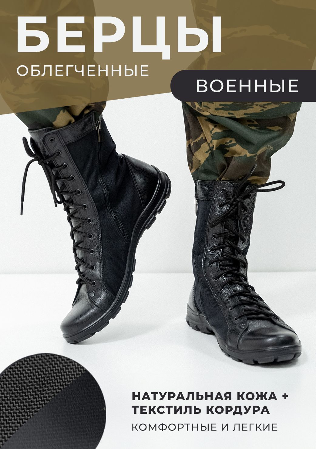 

Ботинки мужские ПОЛИГОН УН-00003024 черные 36 RU, УН-00003024